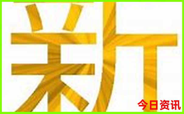 新门内部资料大全(全部)打开
